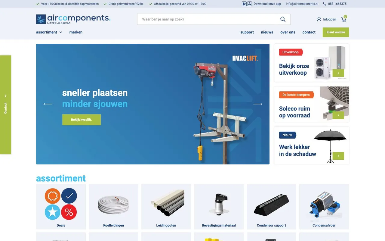 Aircomponents